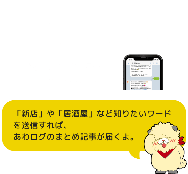 ベスト オブ 激辛 ギネス認定されたシビレる辛さの調味料に 緑の悪魔が登場 日刊あわわ