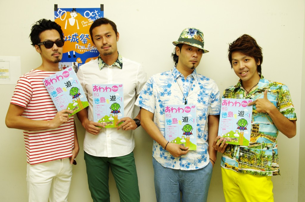 来徳アーティストインタビューその1 逗子三兄弟 今井洋介 日刊あわわ 来徳アーティストインタビューその1 逗子三兄弟 今井洋介 日刊あわわ