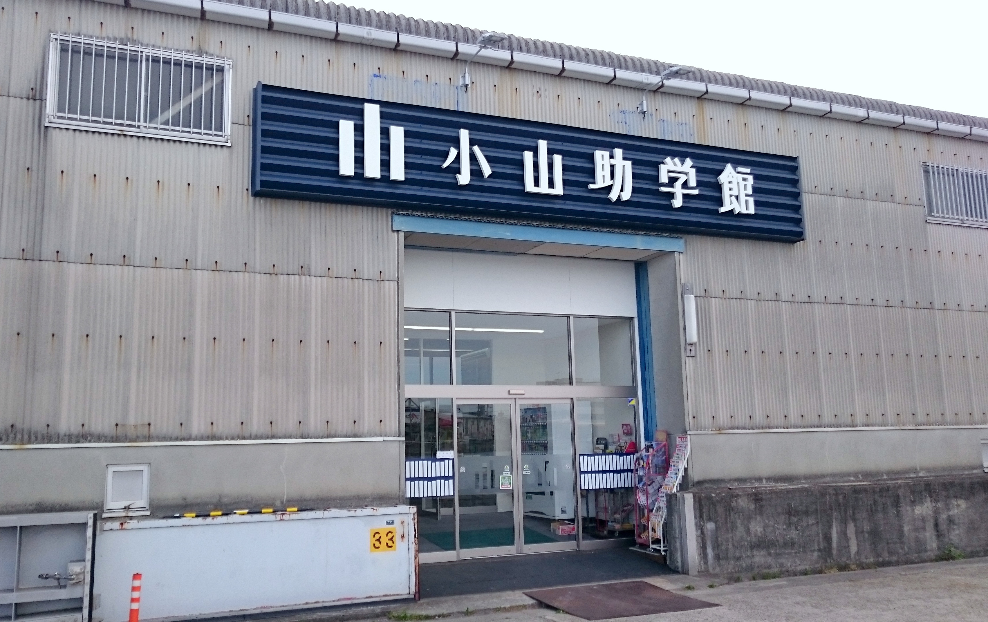 駅前からお引越し リバーサイドホ ンヤ 日刊あわわ 駅前からお引越し リバーサイドホ ンヤ 日刊あわわ