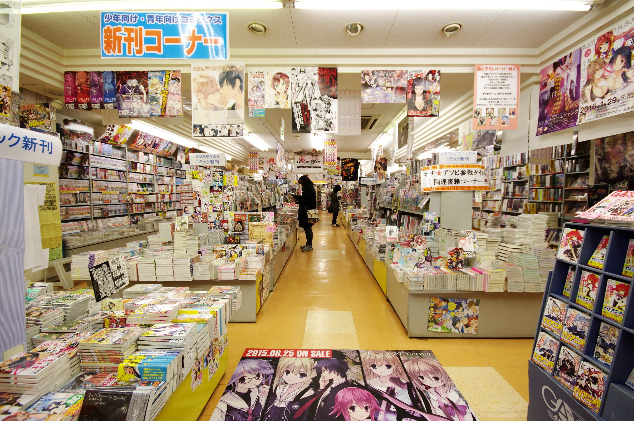 秋葉原よりスゴイ サブカルシーンをリードする 南海ブックス に行ってきました 日刊あわわ