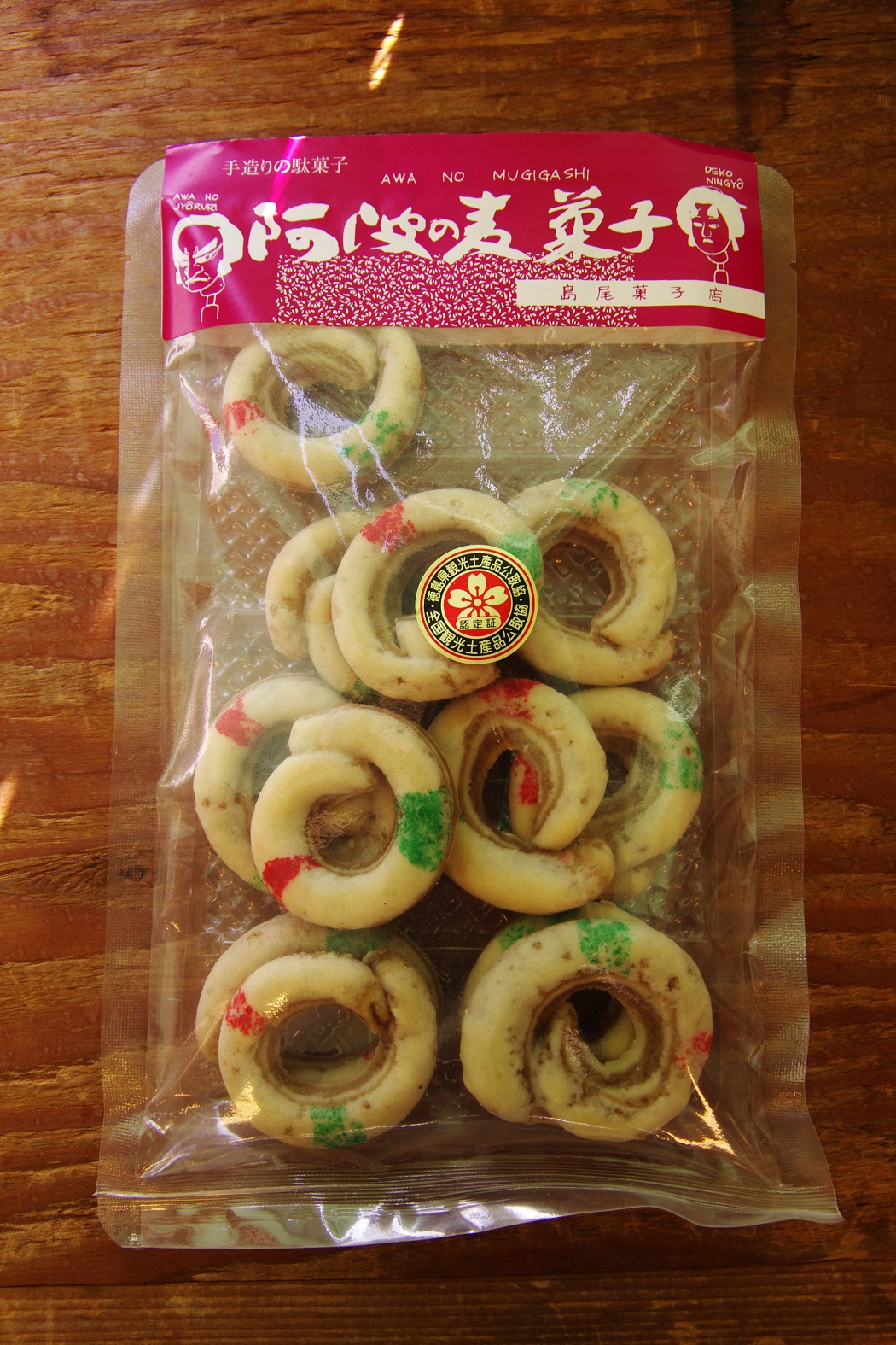 Brutus に載った徳島の 麦菓子 を社長に食べてもらったら壊れたという話 日刊あわわ