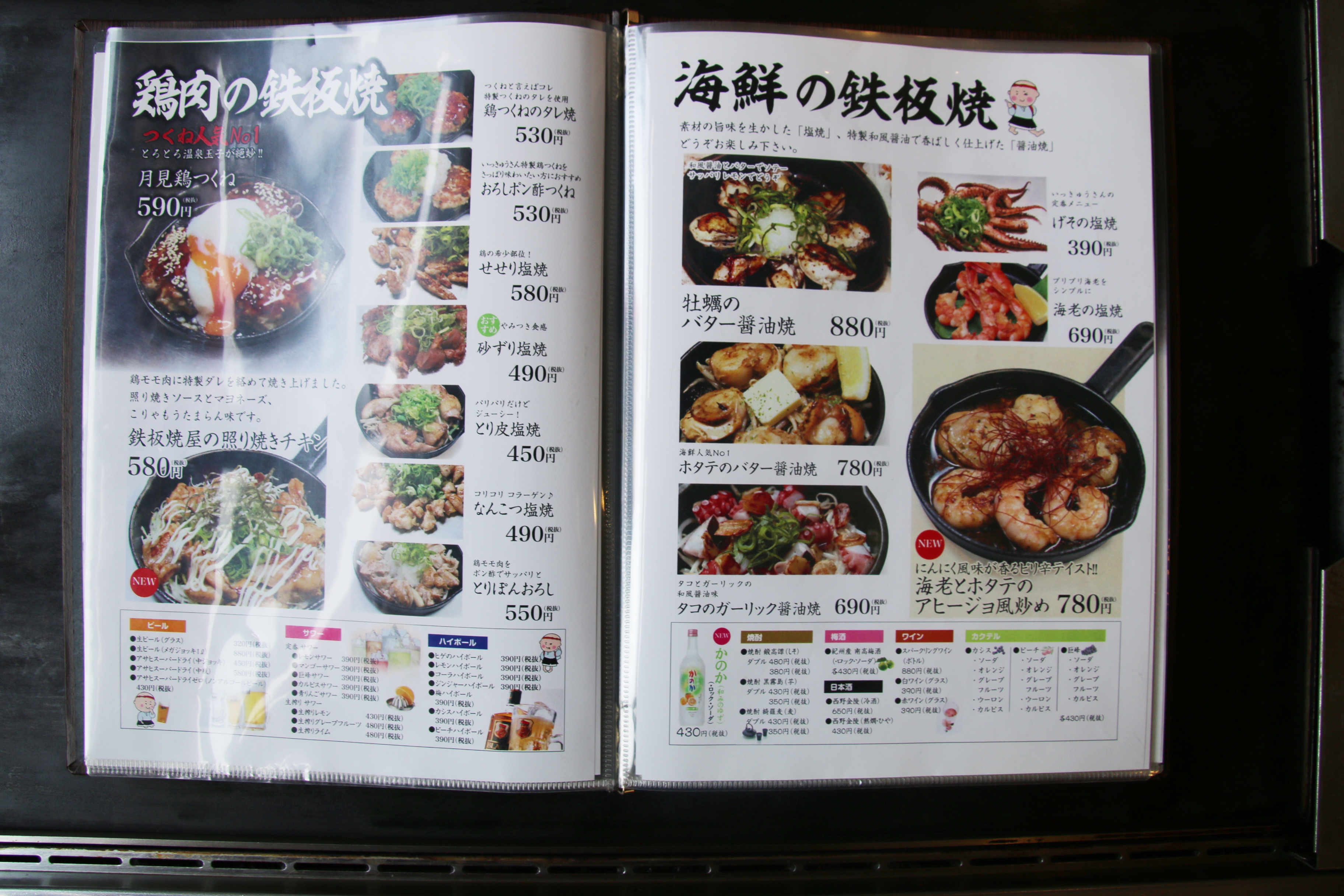 一人勝手に食欲の春 そんな僕にぴったりお店を発見してきました 日刊あわわ