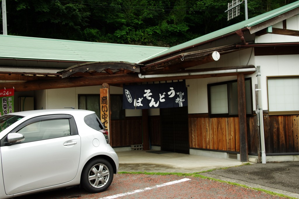 週末 祝日だけオープンする産直市で味わう 地産地消手打ちそば 日刊あわわ