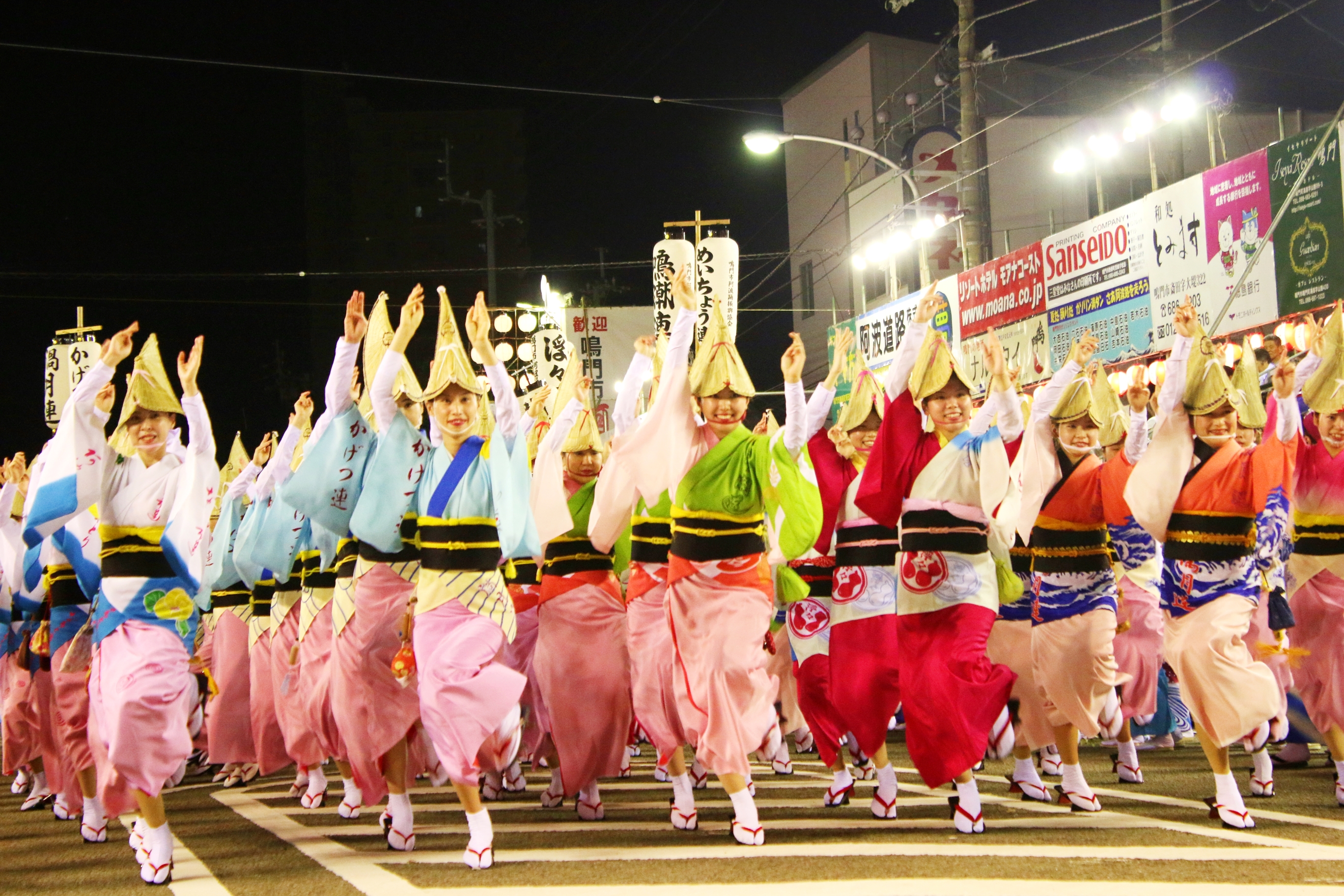 ひと足お先に開幕 鳴門市阿波おどり 日刊あわわ