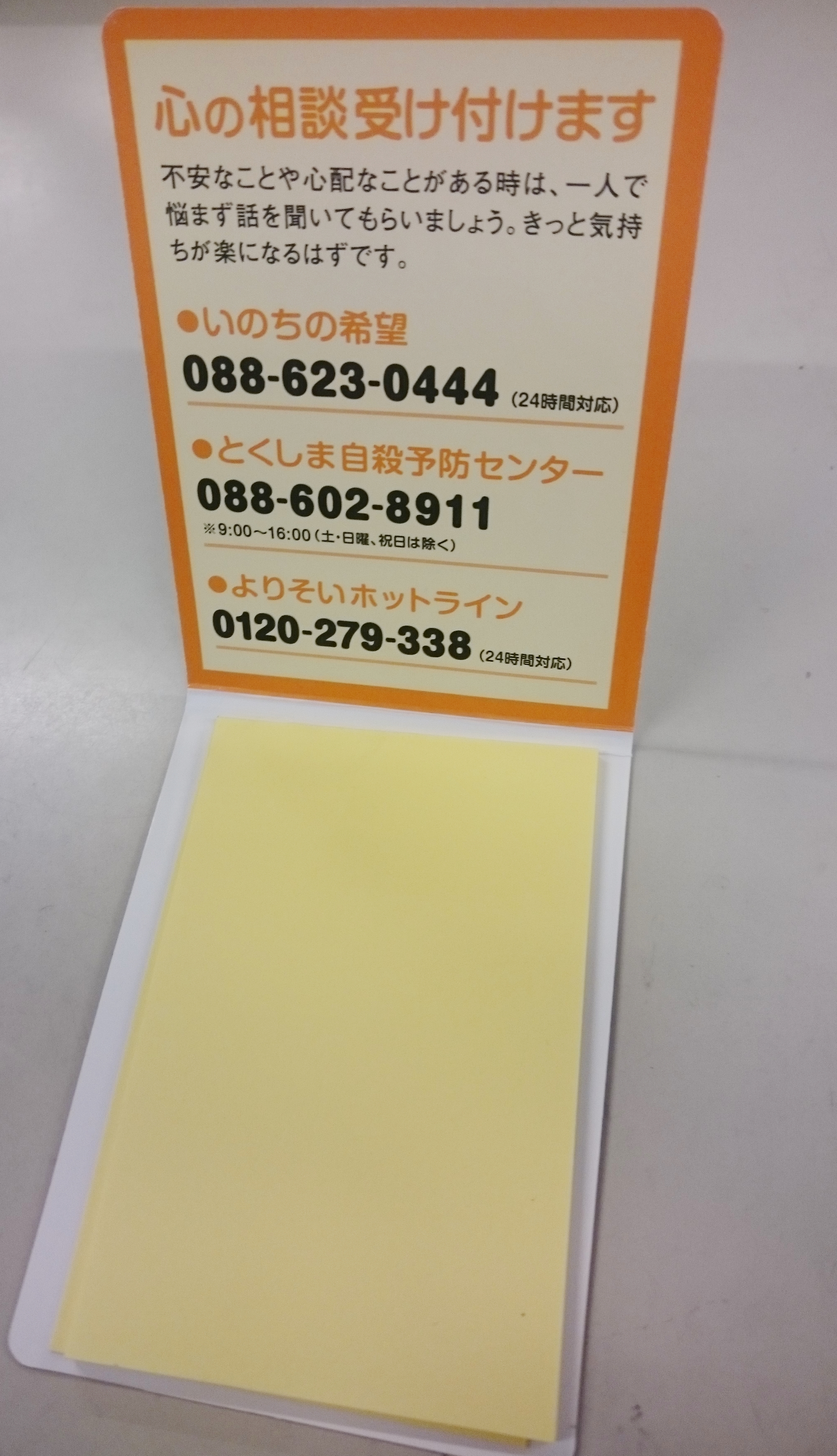 その一言が力に 徳島の大学生たちが愛のこもったグッズをつくりました 日刊あわわ その一言が力に 徳島の大学生たちが愛のこもったグッズをつくりました 日刊あわわ