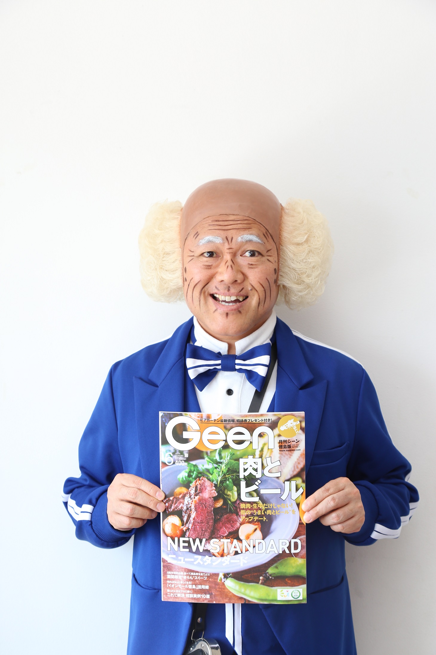 あわわに吉本新喜劇座長 辻本茂雄さんがキターーーーーーー 日刊あわわ