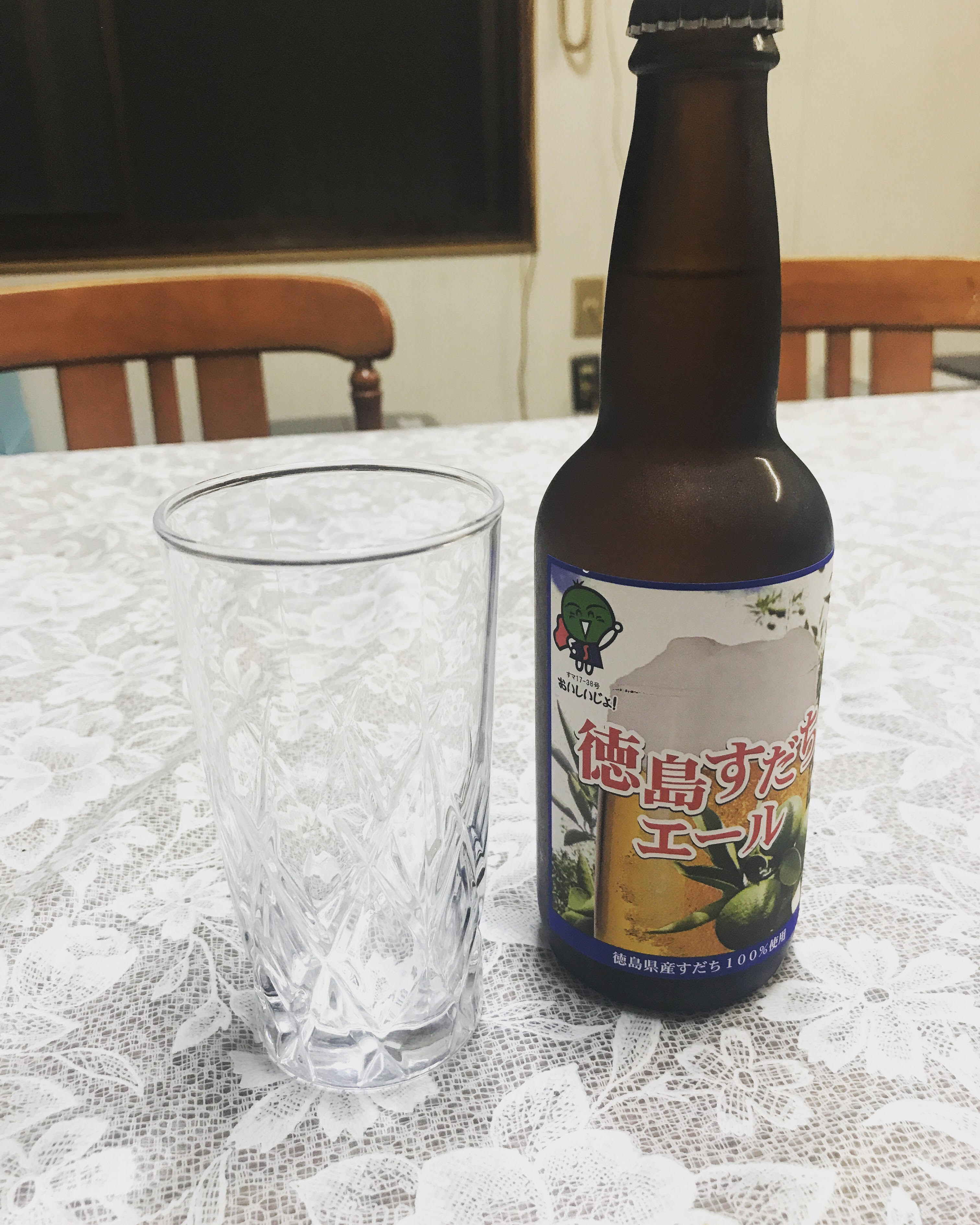 地ビールで徳島を盛り上げよう お土産にもぴったり 徳島すだちエール 日刊あわわ 地ビールで徳島を盛り上げよう お土産にもぴったり 徳島すだちエール 日刊あわわ