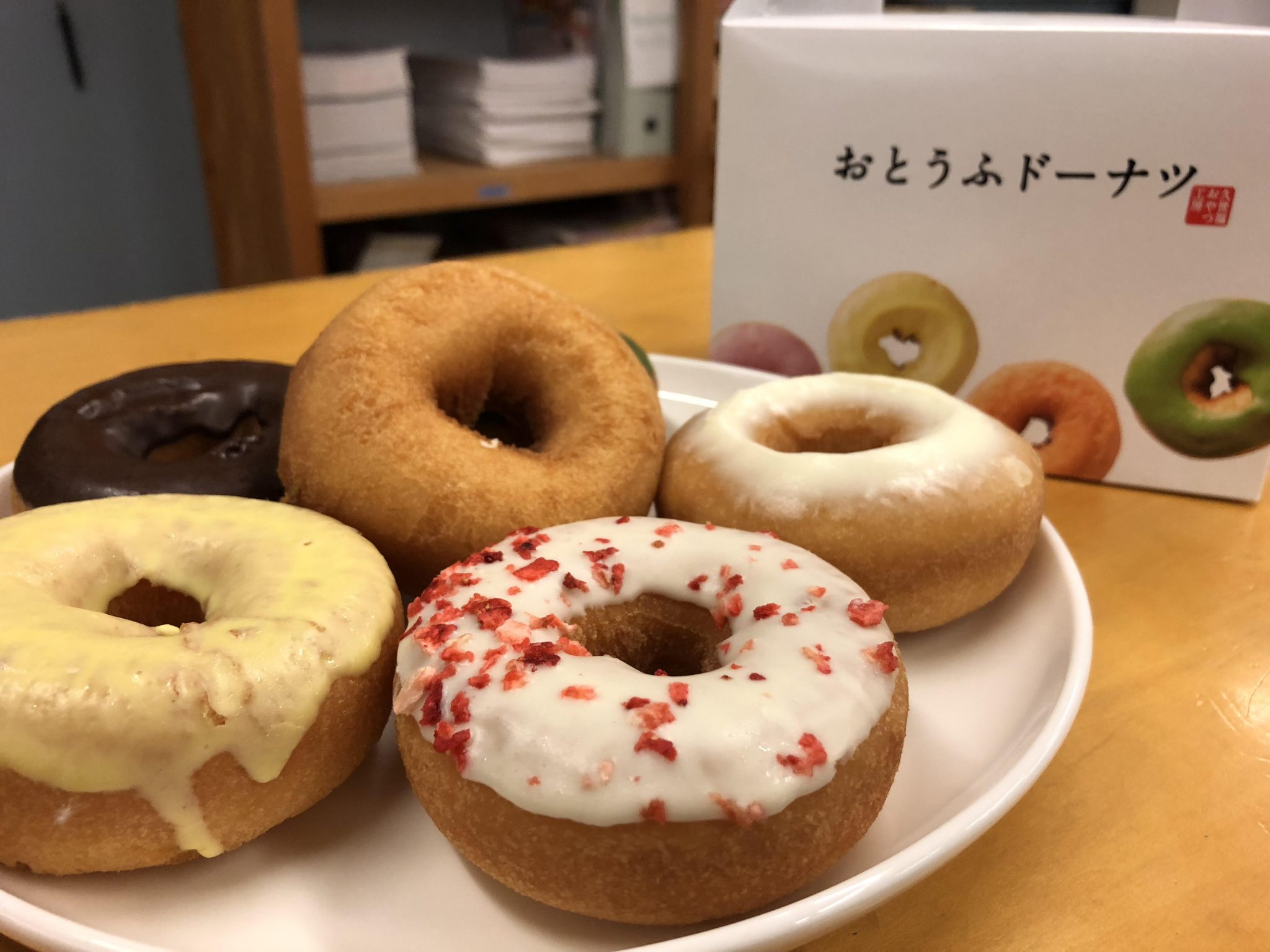 久世福商店のテイクアウトスイーツで 忙しい年末にほっと一息 日刊あわわ