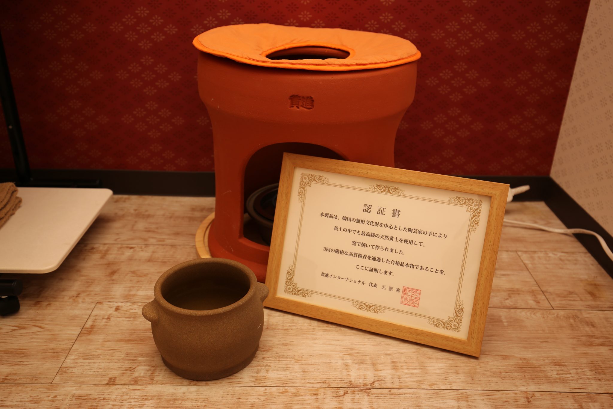 コスパ抜群のリラクゼーションサロン ほぐし処 Heartily で黄土よもぎ蒸しを体験してきたよ 日刊あわわ