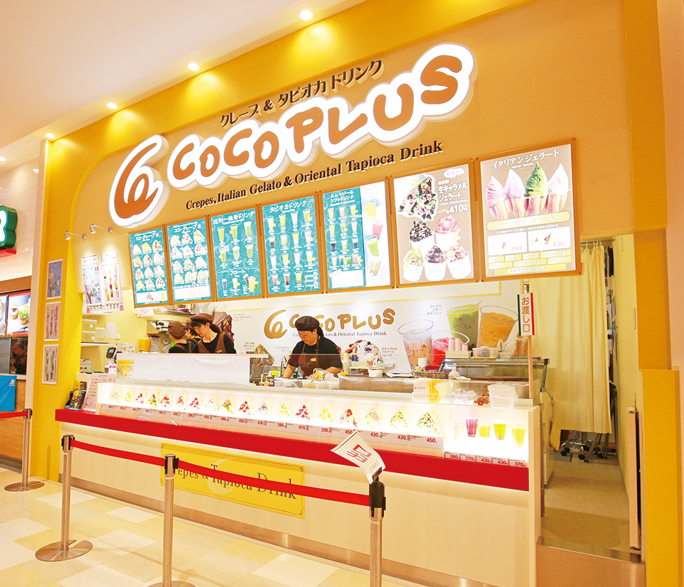 ゆめタウン徳島 この夏登場のグルメの新店まとめ こども連れママに嬉しい情報も 日刊あわわ ゆめタウン徳島 この夏登場のグルメの新店まとめ こども連れママに嬉しい情報も 日刊あわわ