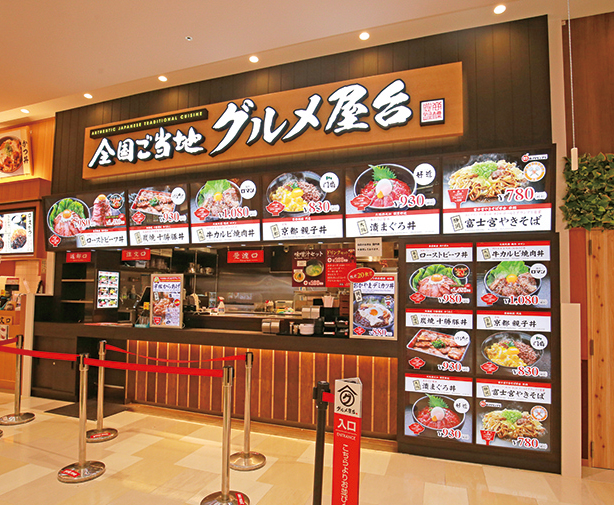ゆめタウン徳島 この夏登場のグルメの新店まとめ こども連れママに嬉しい情報も 日刊あわわ ゆめタウン徳島 この夏登場のグルメの新店まとめ こども連れママに嬉しい情報も 日刊あわわ