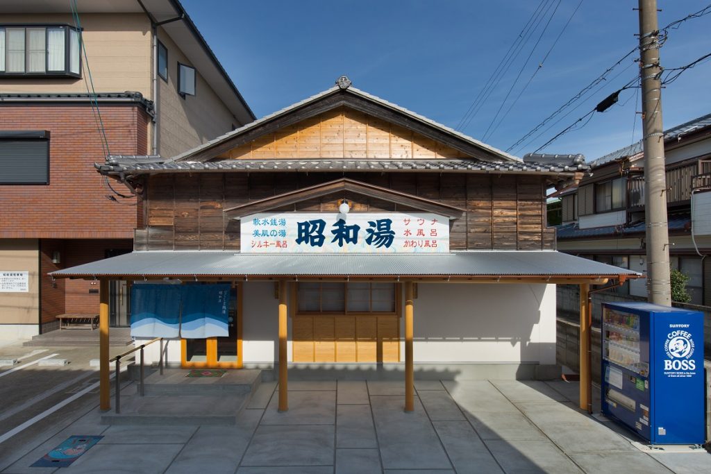徳島市 昭和湯 オフロスキー集まれ リニューアルした親子でいける町の銭湯 日刊あわわ 徳島市 昭和湯 オフロスキー集まれ リニューアルした親子でいける町の銭湯 日刊あわわ