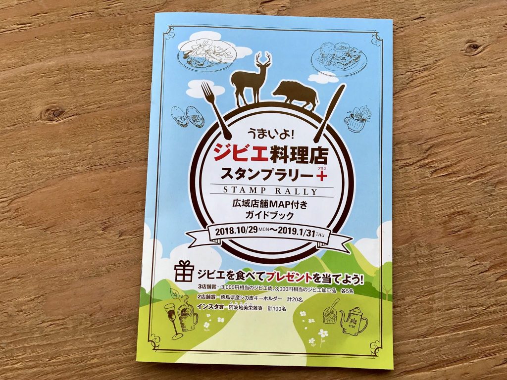 アワログ 徳島イベント情報まとめ 10 10 28 明日から来週末にかけて直近のイベント情報をお届け 日刊あわわ アワログ 徳島イベント情報まとめ 10 10 28 明日から来週末にかけて直近のイベント情報をお届け 日刊あわわ