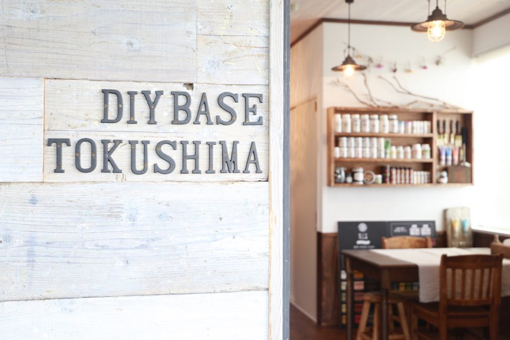 徳島市 Diy Base Tokushima ディーアイワイ ベース トクシマ 北島田町に新登場 親子で もの作り や話題の講座を楽しもう 日刊あわわ 徳島市 Diy Base Tokushima ディーアイワイ ベース トクシマ 北島田町に新登場 親子で もの作り や話題の講座を楽しもう 日刊あわわ