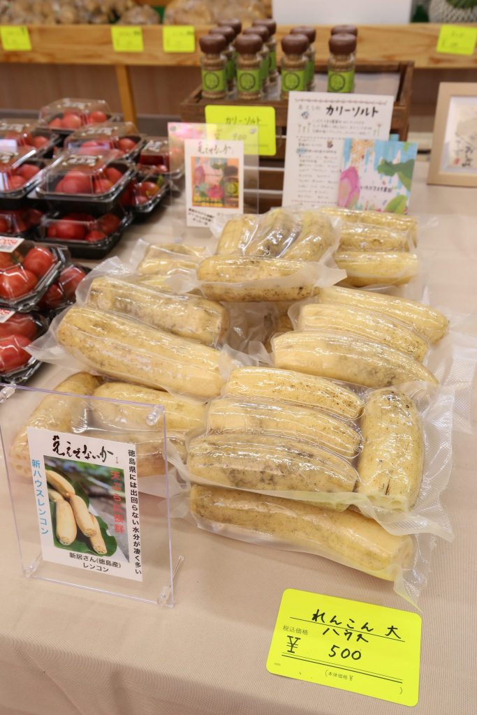 《徳島市／ええでないか》品質は高く、価格は安く。徳島産まれの貴重な野菜をピックアップ！