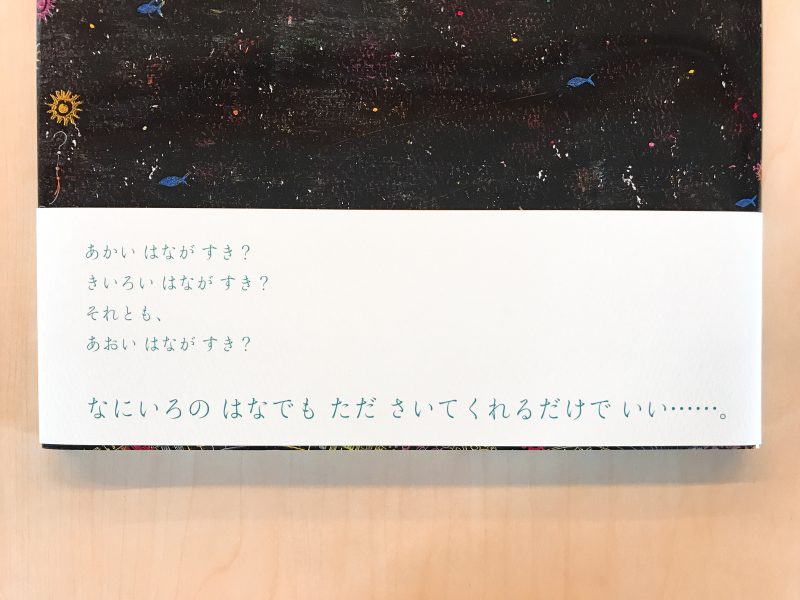 15年 待ちに待った15年 Coccoからの贈り物 日刊あわわ