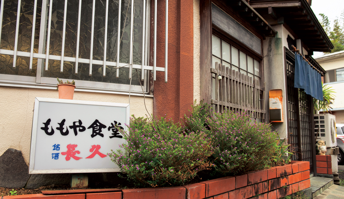 こんなとろこに 定食が絶品の店 徳島の旬の魚をお腹いっぱい召し上がれ ももや食堂 日刊あわわ