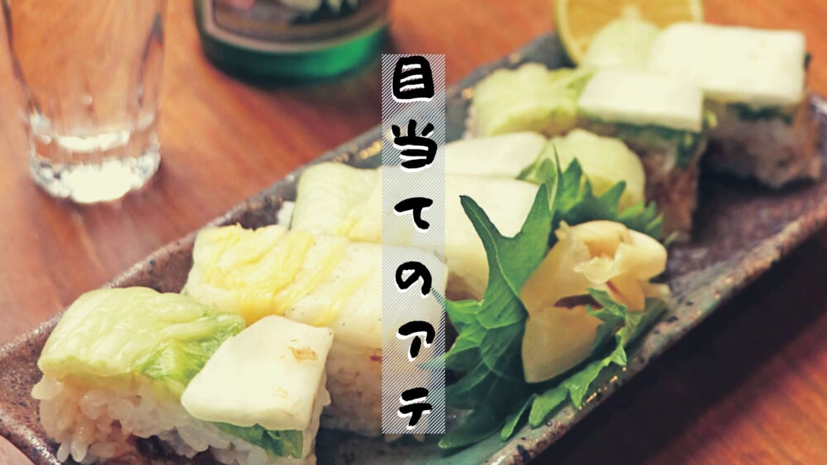 晩酌 日刊あわわ 晩酌 日刊あわわ