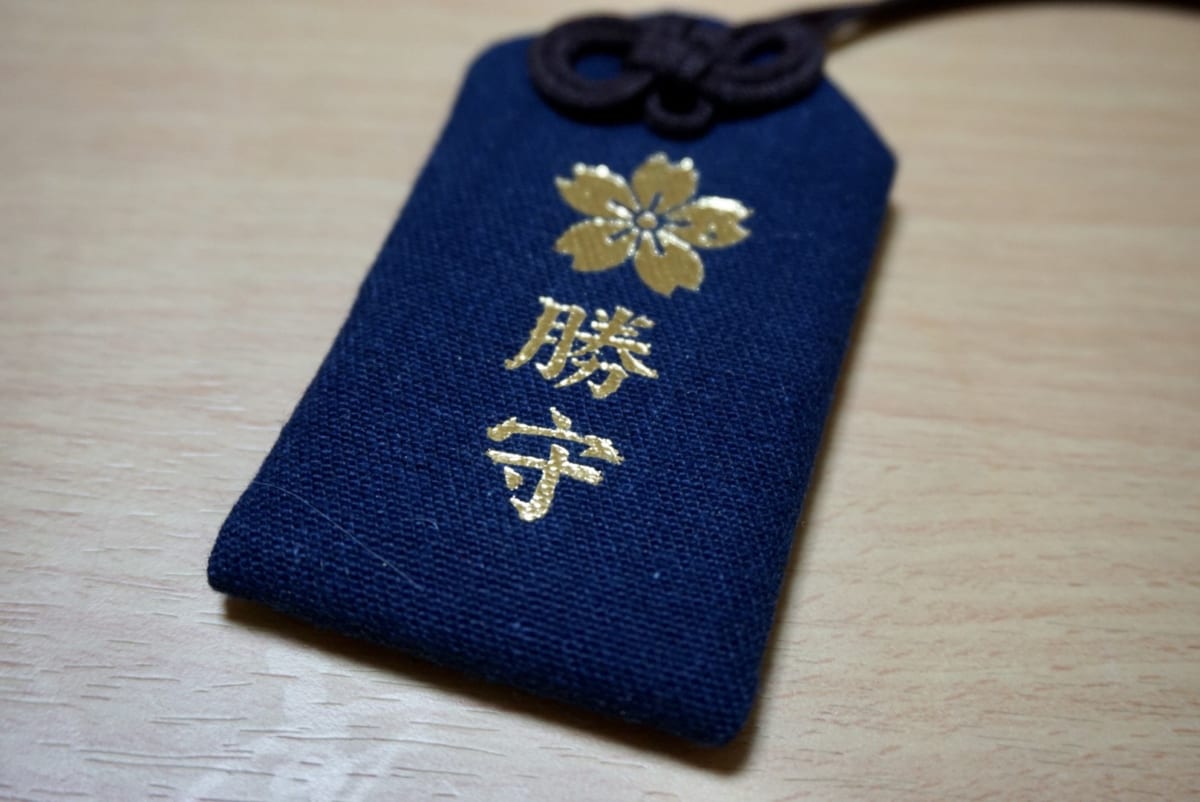 徳島の神社めぐり 深い藍色が導く勝利のお守り 徳島縣護國神社で合格祈願 日刊あわわ
