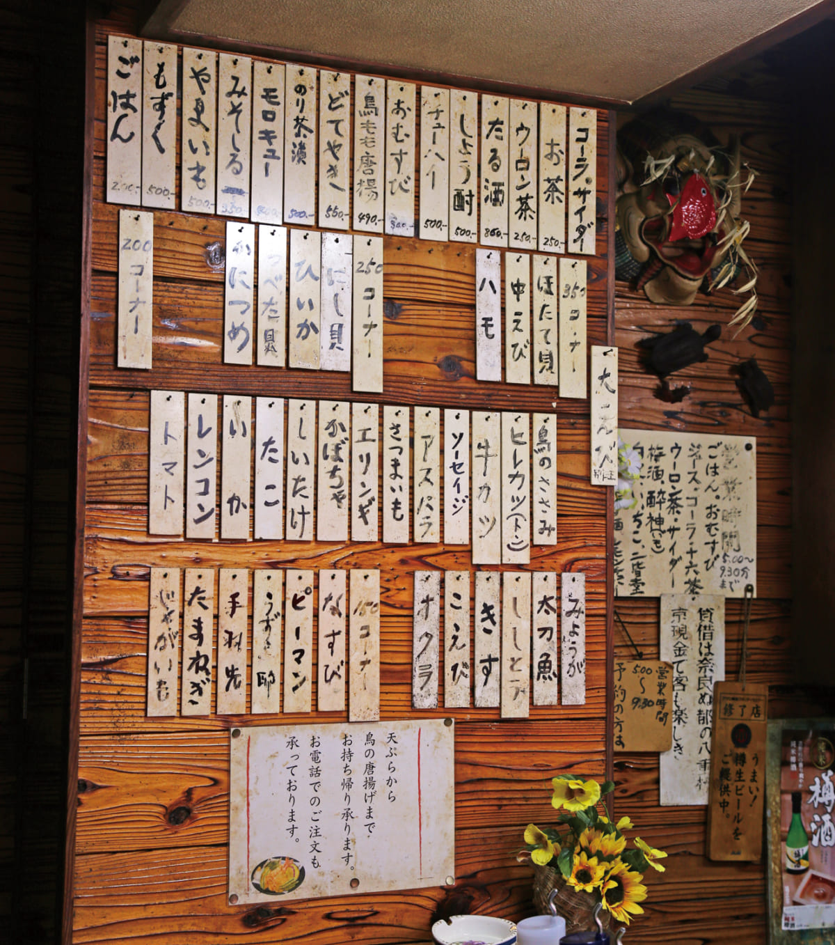 まとめ 常連になりたい カウンター酒ってなんて楽しいの 居心地良すぎるお店7選 日刊あわわ まとめ 常連になりたい カウンター酒ってなんて楽しいの 居心地良すぎるお店7選 日刊あわわ