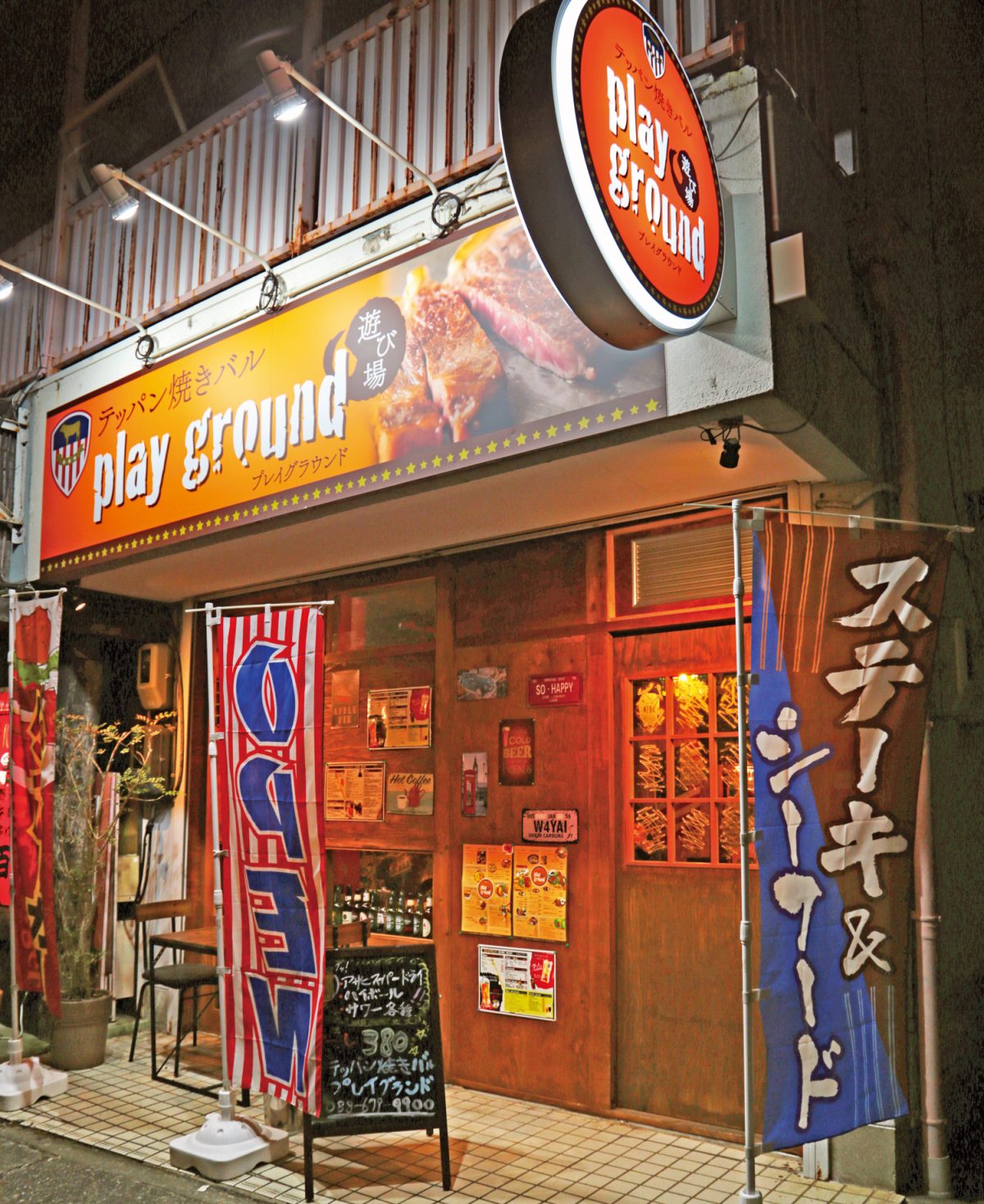 まとめ マブダチとじっくりお酒を楽しむなら 小さくて魅力あふれる強力な新店 洋編 日刊あわわ