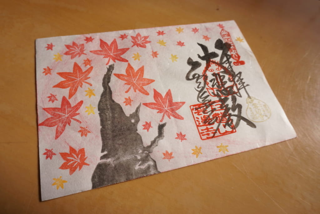徳島御朱印めぐりの旅のサイドストーリー 誌面に掲載できなかった御朱印公開 日刊あわわ 徳島御朱印めぐりの旅のサイドストーリー 誌面に掲載できなかった御朱印公開 日刊あわわ