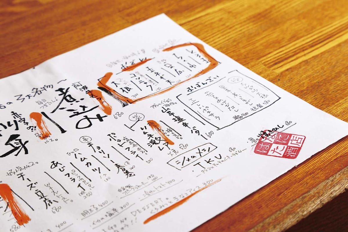 まとめ 美味しくゲン担ぎ 紅白グルメを楽しもう 前 酒が進む編 日刊あわわ まとめ 美味しくゲン担ぎ 紅白グルメを楽しもう 前 酒が進む編 日刊あわわ