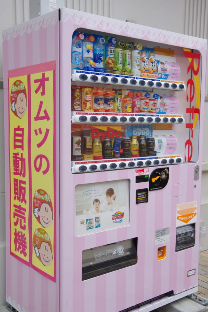 美馬市 中四国初 道の駅みまの里 の紙おむつ自動販売機をチェックしてきた 日刊あわわ