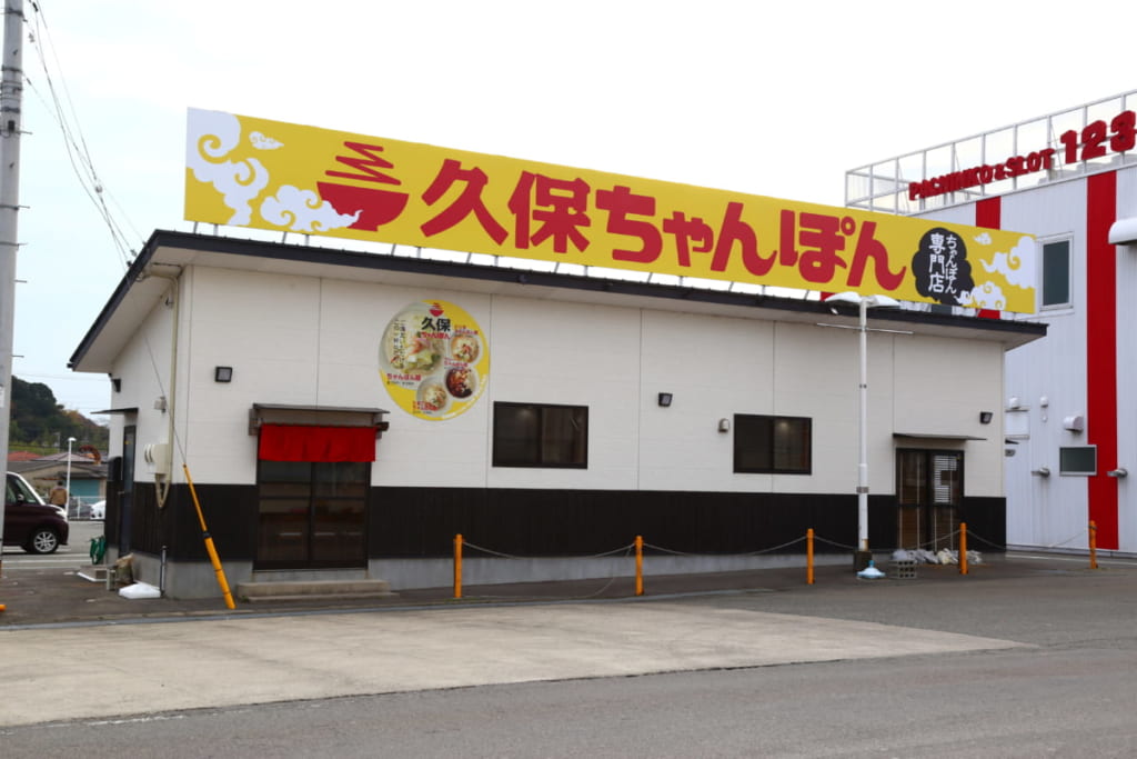 まとめ 必ずチェックしておきたい とくしまの新店 ラーメン そば うどん編 19年下半期 日刊あわわ まとめ 必ずチェックしておきたい とくしまの新店 ラーメン そば うどん編 19年下半期 日刊あわわ