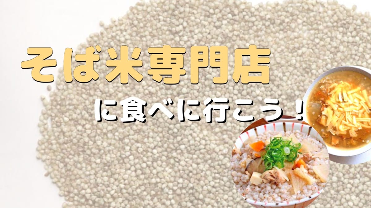 郷土料理 日刊あわわ