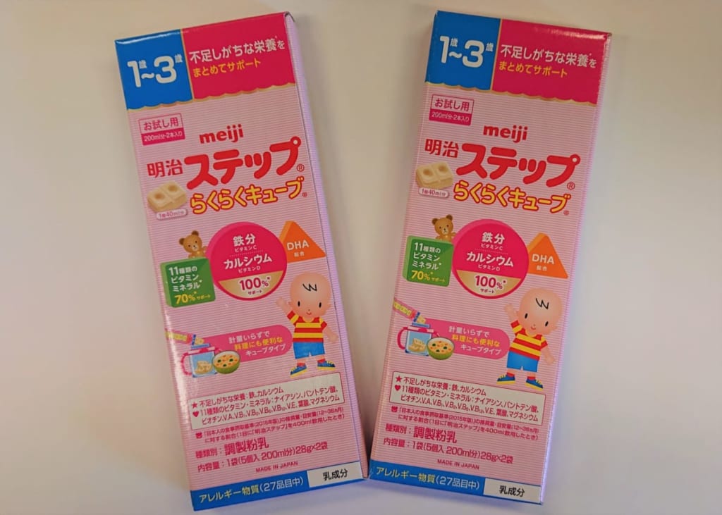 プレゼントあり 進化するミルクと 大切な赤ちゃんのために家族でできること 日刊あわわ プレゼントあり 進化するミルクと 大切な赤ちゃんのために家族でできること 日刊あわわ