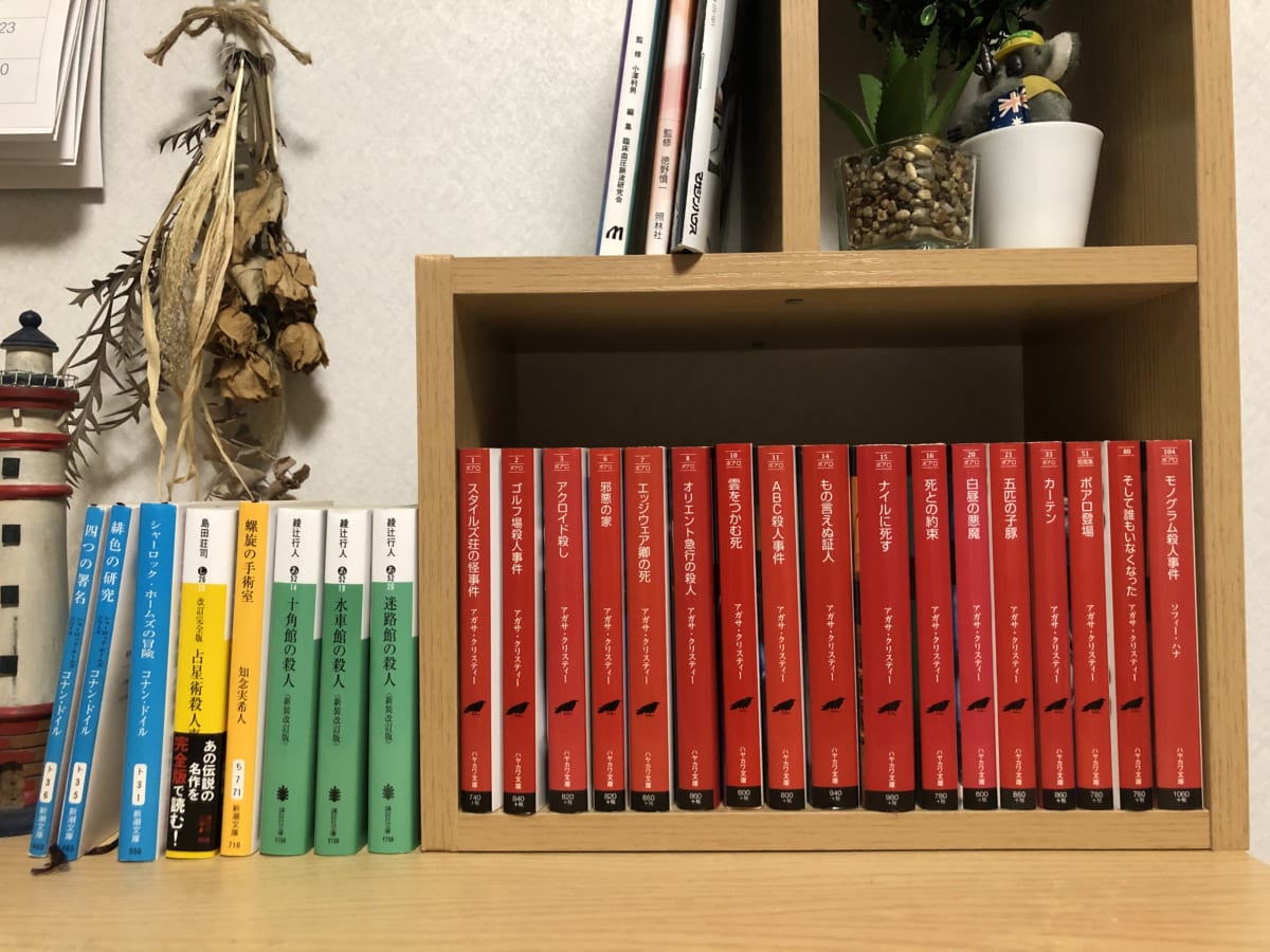 Stay Home 自宅で過ごすお友にこの１冊 あわわスタッフの本棚公開します 日刊あわわ