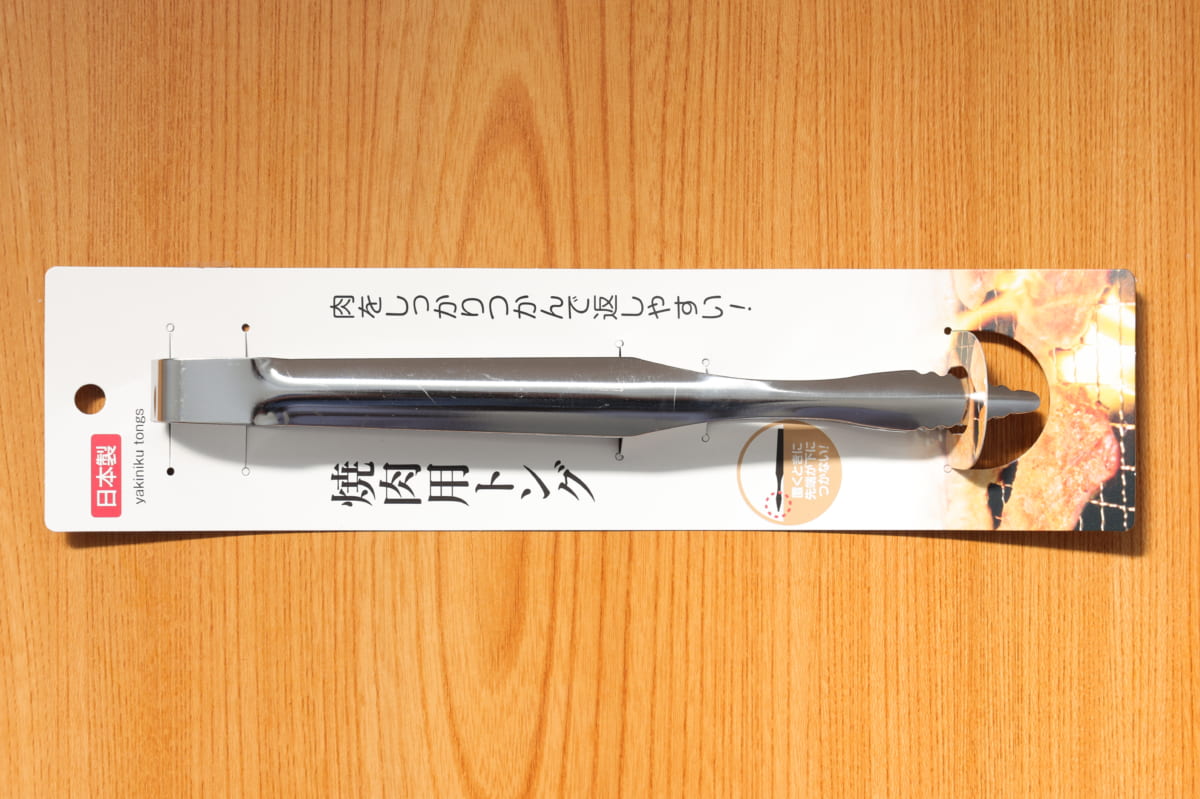 ステイホームを楽しもう 100均キャンプグッズ で家 庭 バーベキューやってみた 日刊あわわ