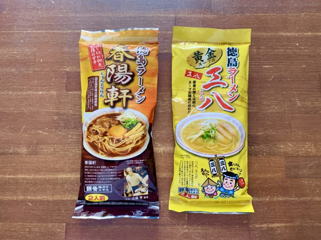自宅で本格的な徳島ラーメンを テイクアウトラーメン食べ比べ 日刊あわわ 自宅で本格的な徳島ラーメンを テイクアウトラーメン食べ比べ 日刊あわわ