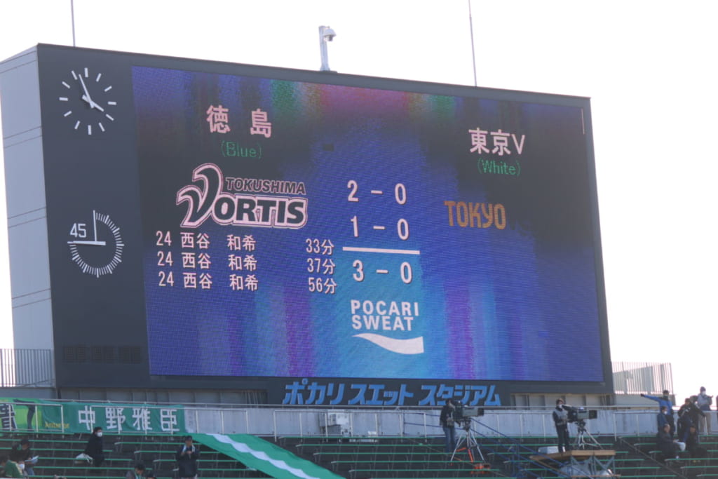 掲示板 愛媛fc 超愛媛FC掲示板2