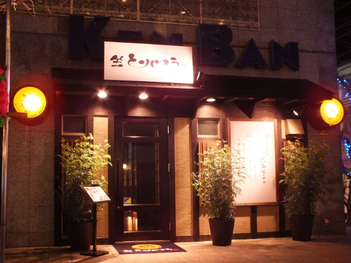 最新情報更新中 居酒屋 バル 焼肉店の営業形態 コロナ対策 徳島市編 日刊あわわ