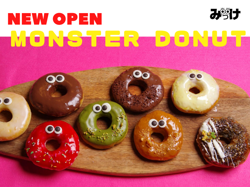 Sns映えするドーナツ Monster Donut 日刊あわわ