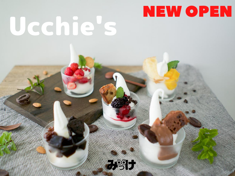【7月オープン】チョコ系？和風？それともフルーツ？自分好みのソフトクリームを作っちゃおう「Ucchie’s（ウッチーズ）」