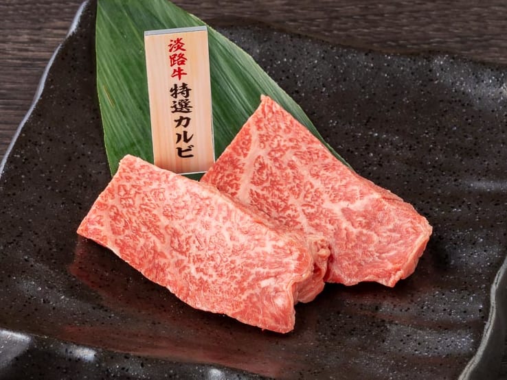 10月open 牛福 藍住店 ぎゅうふく 板野郡藍住町 ランチも食べ放題もちょっとずつ食べたいときも どんなニーズにもはまるファミリー焼肉店 日刊あわわ