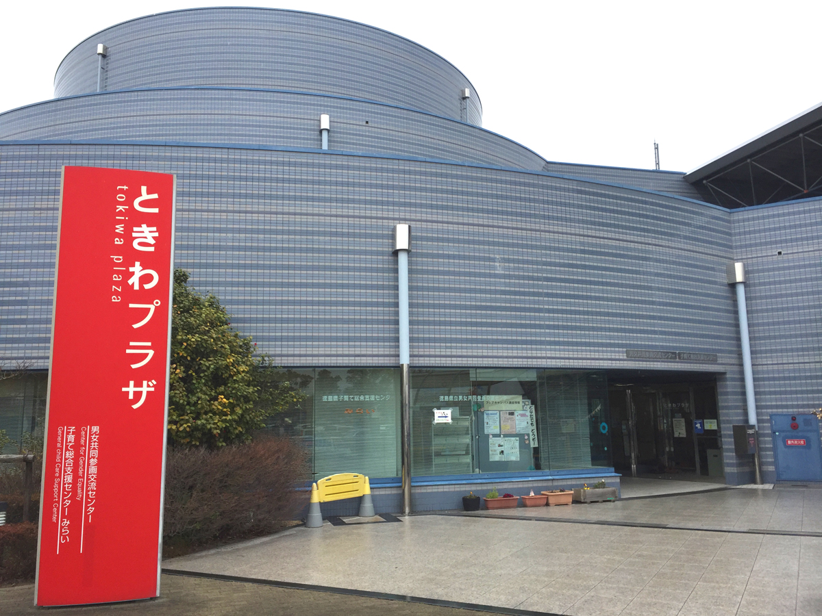 フレアシネマ劇場 コッホ先生と僕らの革命 要申込 徳島のイベント情報 日刊あわわ