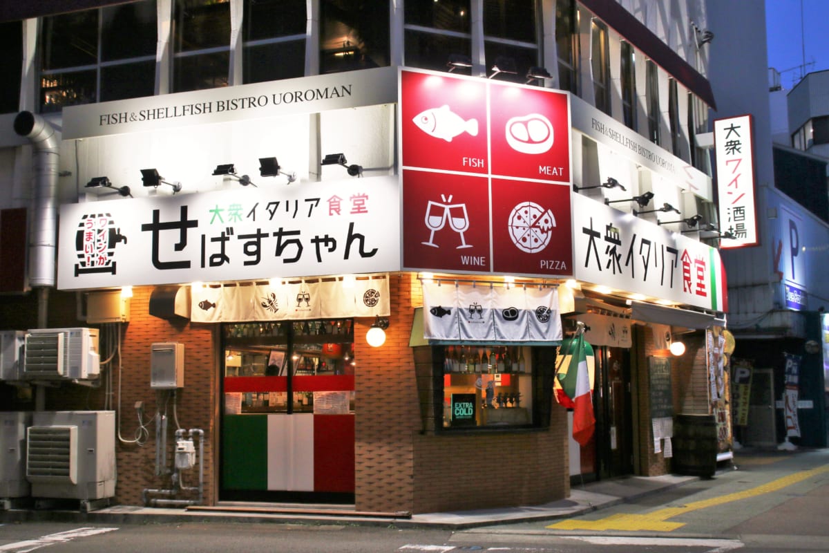 7月open 大衆イタリア食堂せばすちゃん 徳島市一番町 1 000円で約種類のワインが2時間飲み放題なんて ワイン好きは満足間違いなし 日刊あわわ