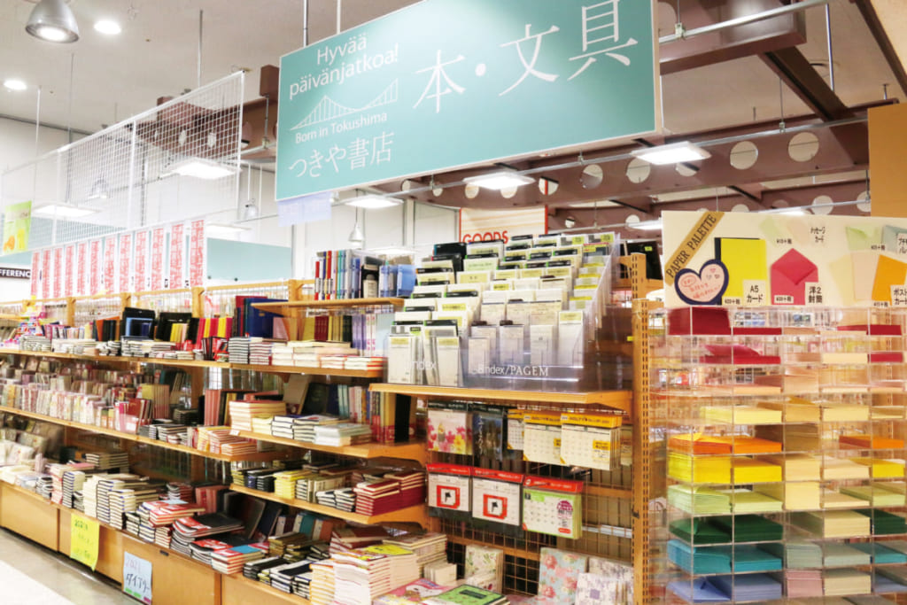 9月renewal 附家書店阿南店 つきやしょてん 阿南市西路見町 本 文具 雑貨に コーヒー 本屋さんに行く理由が増えました 日刊あわわ 9月renewal 附家書店阿南店 つきやしょてん 阿南市西路見町 本 文具 雑貨に コーヒー 本屋さんに行く理由が増えました 日刊あわわ