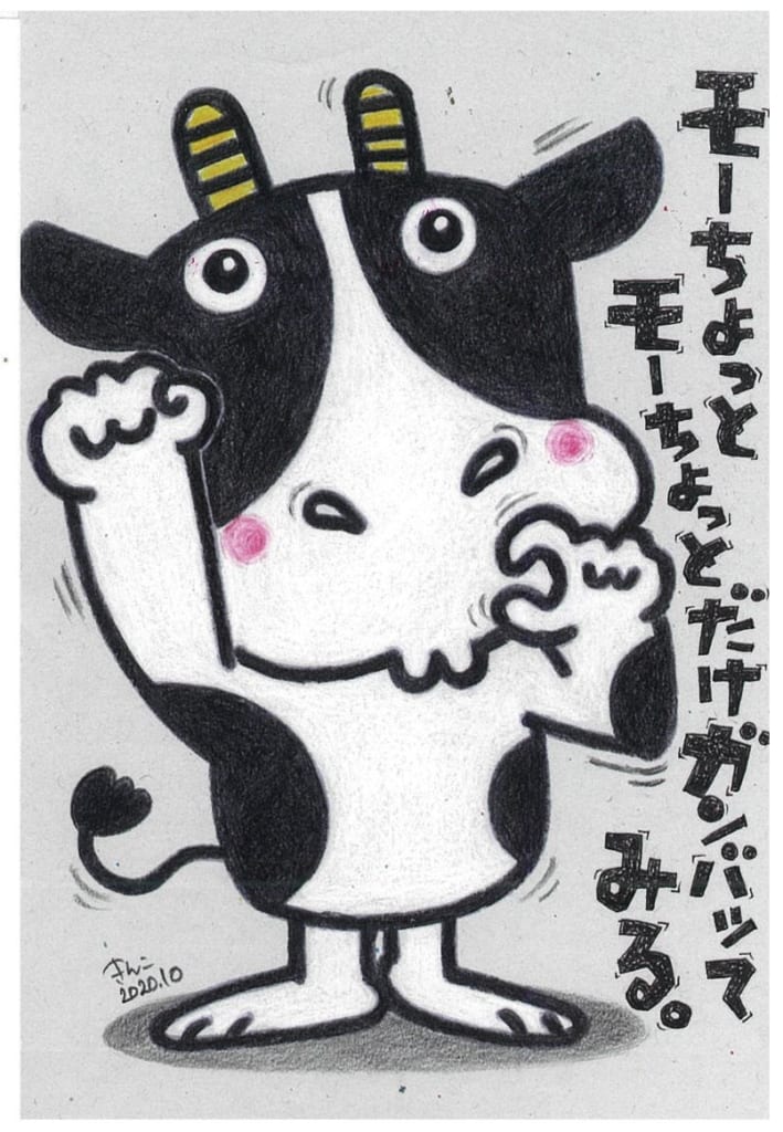 きんこ イラストとコトバ展 徳島のイベント情報 日刊あわわ