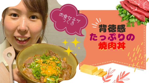 徳島の肉vol 5 肉を食べるならやっぱりコレ 安い うまい 食べ放題 焼肉 にうっとり 日刊あわわ