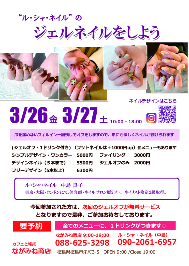 ネイル ジェルオフのみ ネイル ジェルオフのみ Kipotosaeoep ネイル ジェルオフのみ ネイル ジェルオフのみ Kipotosaeoep