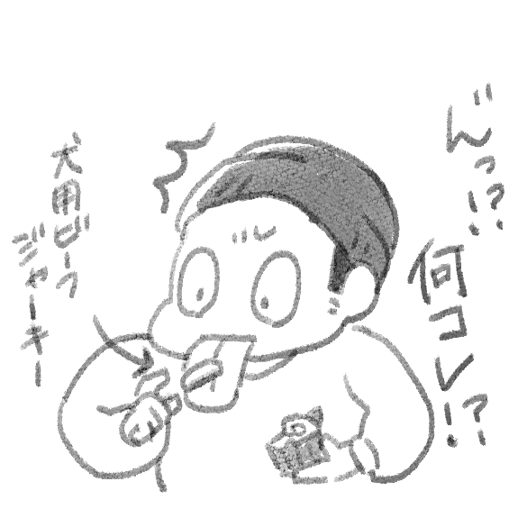 連載漫画 もうすぐバレンタイン 手作り逆チョコ大作戦 なんしょん あわわん 008 日刊あわわ