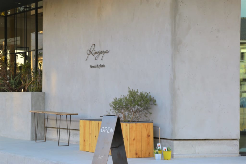 21 2月移転open Ringoya Flowers Plants リンゴヤ 鳴門市撫養町 お花1本からでもお気軽に 暮らしのルーティンに加えたい 行き着けにしたい花屋さん 日刊あわわ