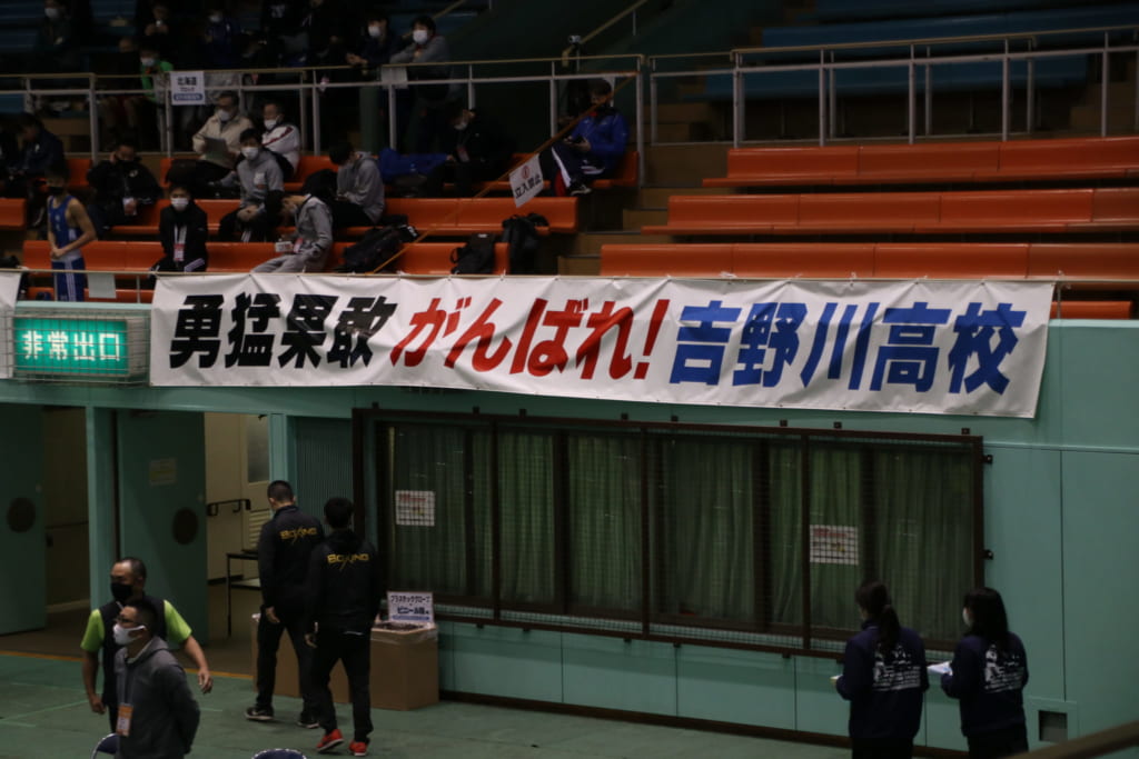 スポーツ ボクシングの全国大会で 吉野川高校が快進撃 日刊あわわ