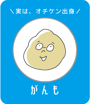 文字 あわわ 顔