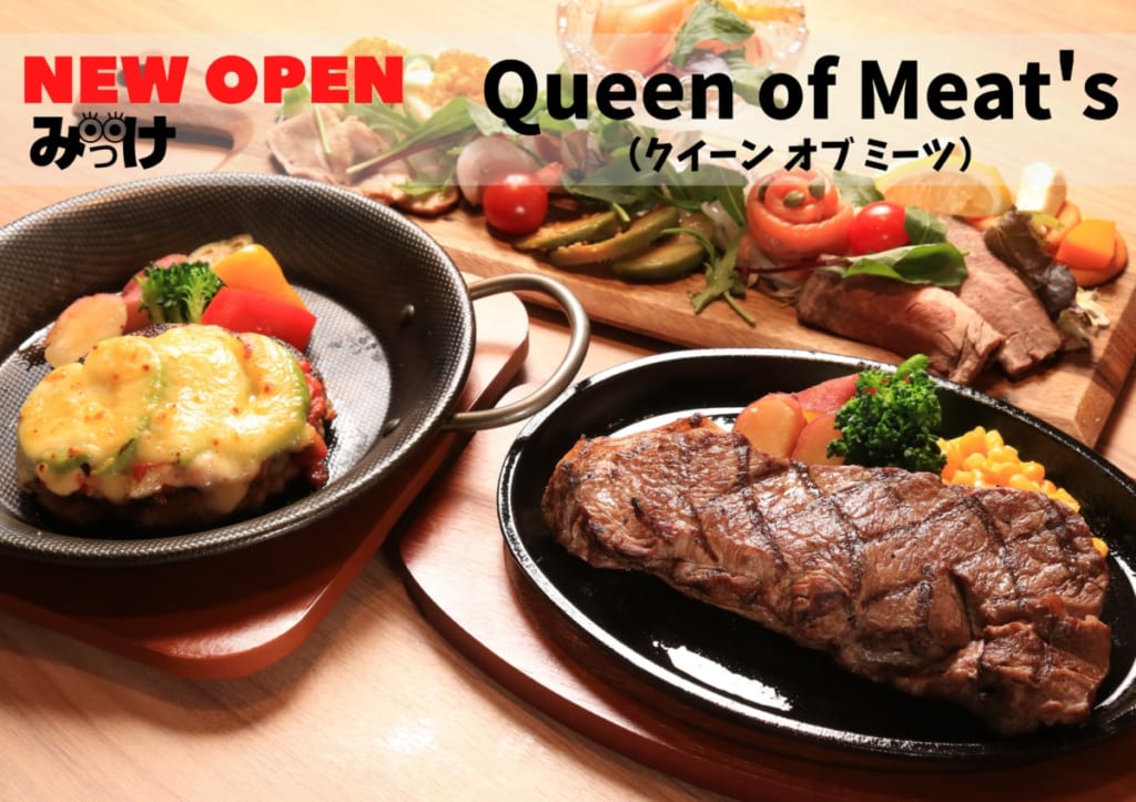 【2021.3月OPEN】Queen of Meat’s（クイーン オブ ミーツ／板野郡北島町）さまざまな食事シーンに対応できるレストランカフェがオープン。